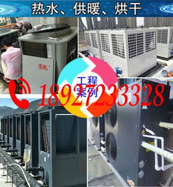 家用节能热水新选择 5P小型分体式大产水量热泵热水器低价热销