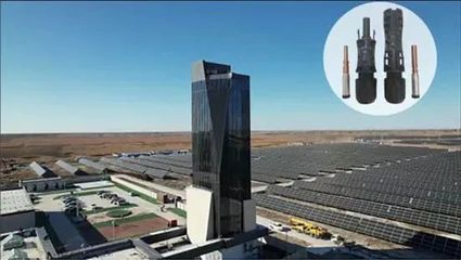 国家电投光伏制造迭代升级，智能电器研发同放异彩